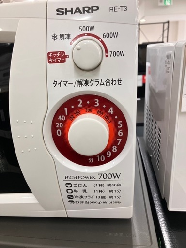 安心の6ヶ月保証つき！SHARP2017年製電子レンジ【トレファク堺福田店】