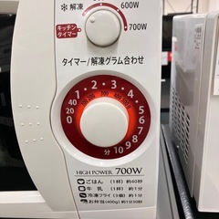 安心の6ヶ月保証つき！SHARP2017年製電子レンジ【トレファク堺福田店】の画像