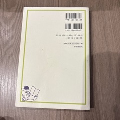 おさらいシリーズ18巻の画像