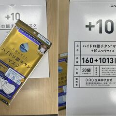 【無料】事務所移転のため、備品を無料でお譲りします。の画像