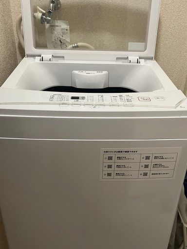 洗濯機 (ぴ) 武庫之荘の生活家電《洗濯機》の中古あげます・譲ります