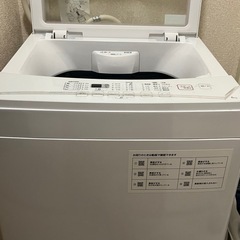 洗濯機の画像