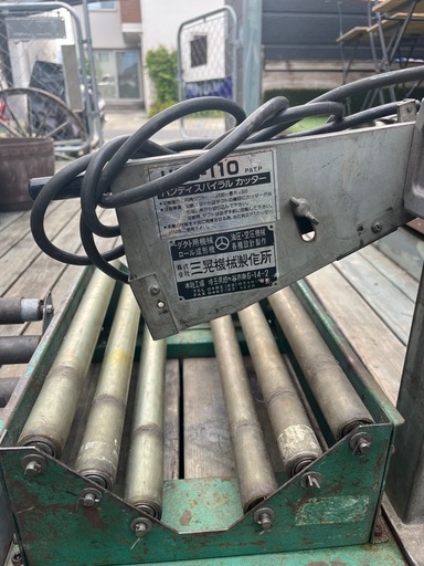 ②ハンディースパイラルカッター　大見工業　HSD-110 動作確認済