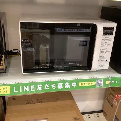 【トレファク神戸南店】HITACHI 電子レンジです‼︎【取りに来られる方限定】