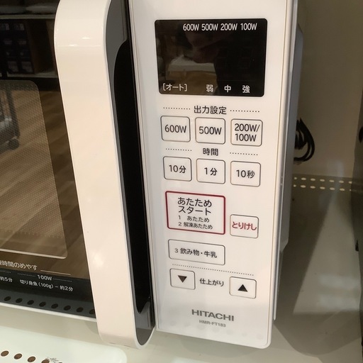 【トレファク神戸南店】HITACHI 電子レンジです‼︎【取りに来られる方限定】