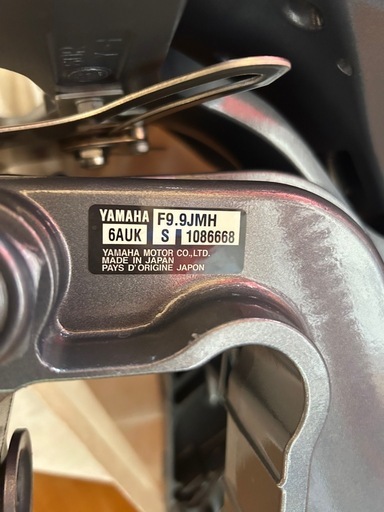 YAMAHA  小型船舶用船外機