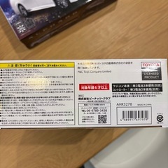 現行アルファード　ラジコン　新品未開封の画像