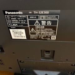 【お話し中】
Panasonic テレビ　32型の画像