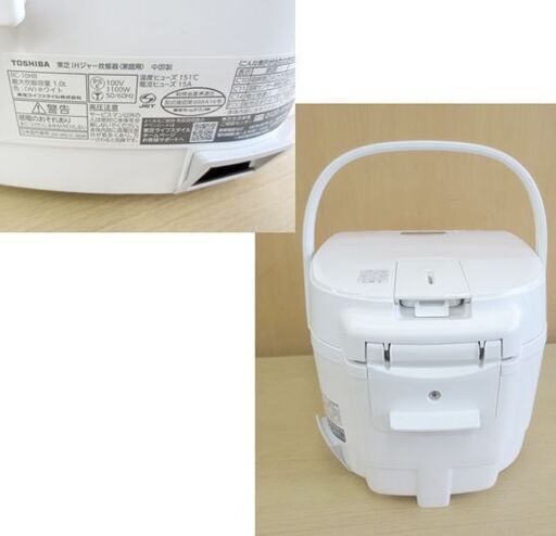 TOSHIBA 5.5合炊き IHジャー炊飯器 2023年製 RC-10HR 「備長炭ダイヤモンド釜」1.0L 東芝 札幌 北20条店