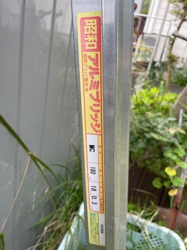 ガレージスロープ