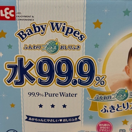 水99.9% おしりふき 1050枚×4箱 計4200枚 大容量 まとめ売り コストコ 人気
