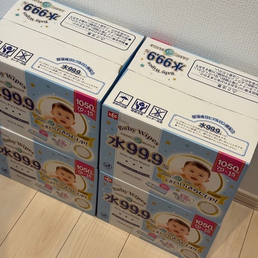 水99.9% おしりふき 1050枚×4箱 計4200枚 大容量 まとめ売り コストコ 人気