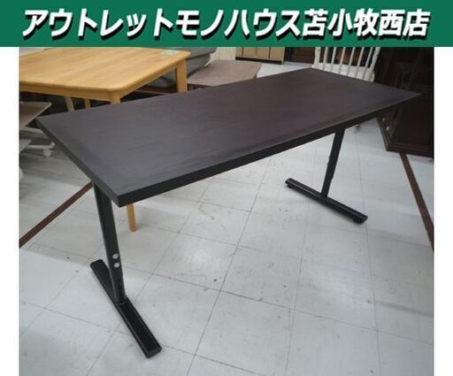 NITORI フリーデスク テンバンプレフェ140 ブラック 幅140cm 高さ調節可能 ニトリ テーブル デスク 作業台 苫小牧西店