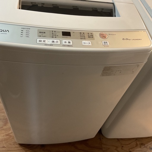 早い者勝ち??AQUAアクア6.0kg2020年製AQW-S60H(W)ホワイト洗濯機