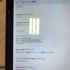 Android タブレットの画像