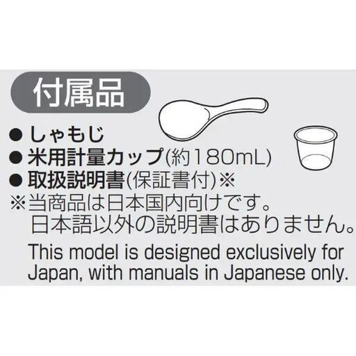 J2231【リユースのサカイ柏店】SHARP　シャープ 5.5合 炊き マイコン炊飯ジャー KS-S10J-S 黒色 2025年製 クリーニング済 シャープ 炊飯器 KS-S10J-S