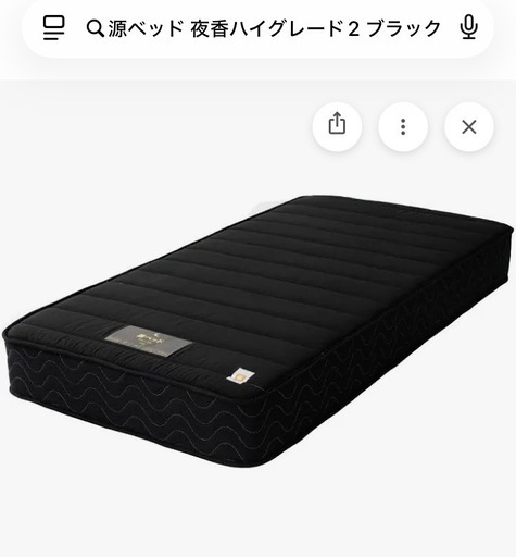 源ベッド 夜香ハイグレード2ポケットコイルマットレス(ブラック・ハード・ダブル)