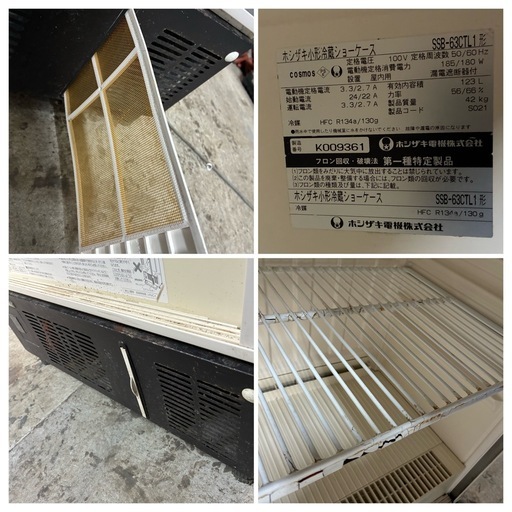 ホシザキ　冷蔵ショーケース　SSB-63CTL1
