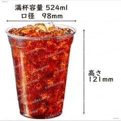 350個 HONOR PETカップ HTB16 524ml 16オンス 透明 リッドセット 蓋付きの画像