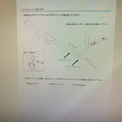 アルファード30 ヒッチメンバーの画像