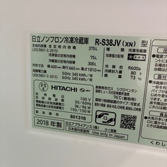 6ヶ月保証、日立自動製氷確認済み。３ドア冷蔵庫の画像