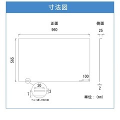 テレビ保護パネル　43インチの画像