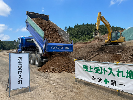 残土(畑の土) 畑土・残土あげます 募集中 【公式通販】