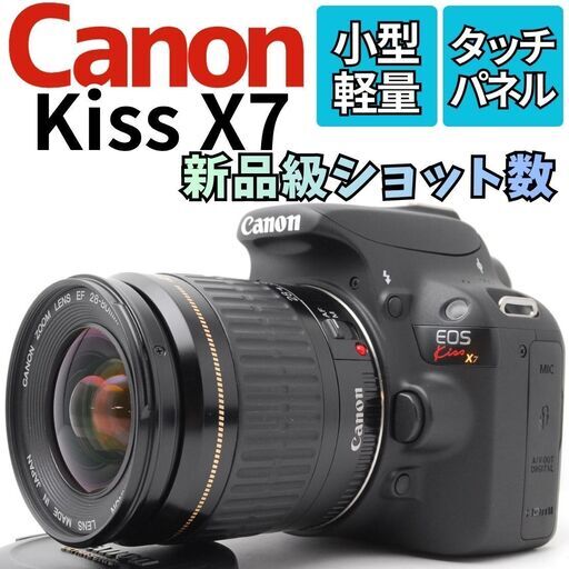 ✨ショット1150枚✨Canon kiss X7 新品級 スマホ転送 一眼レフ Canon Kiss X7デジタル一眼レフカメラスマホ転送超軽量高画質｜Yahoo