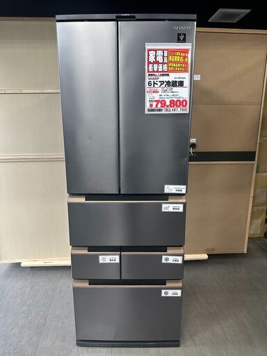 SHARP 6ドア冷蔵庫 457L SJ-MF46H-H D22-01