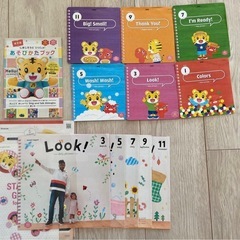 こどもちゃれんじ　イングリッシュ　チャレンジ　教材セット　英語の画像