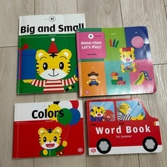 こどもちゃれんじ　イングリッシュ　チャレンジ　教材セット　英語の画像