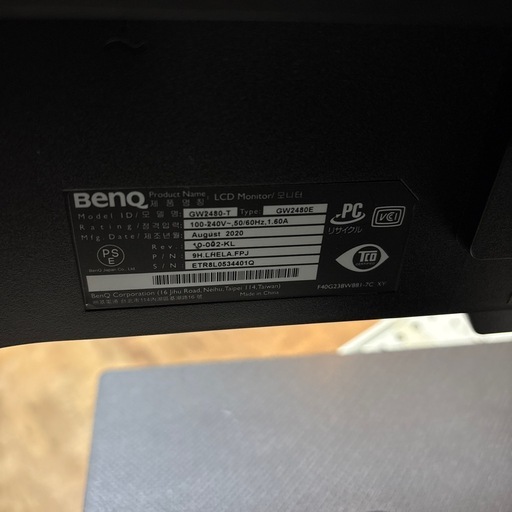 【ジャングル深井店】BENQ モニター GW2480-Tパソコンモニター 液晶ディスプレイ　AV機器 堺市 深井【FU606】 ジャングル深井店】BENQ モニター GW2480-Tパソコンモニター 液晶