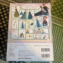 うつしえBOXとオルゴールの画像