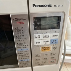 取引中　新生活応援セット家電製品2つの画像