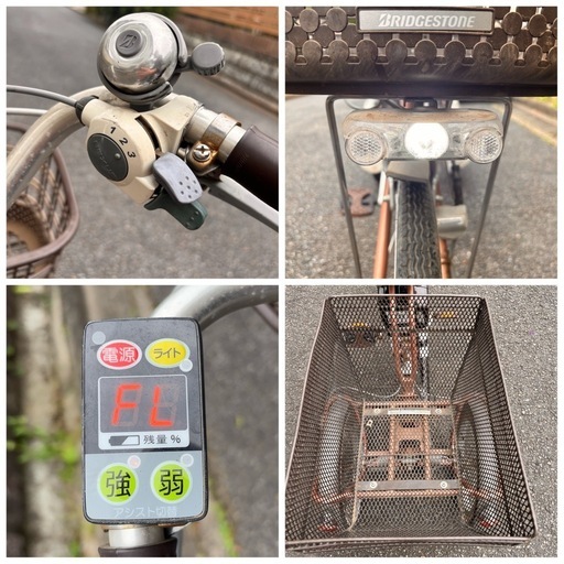 電動アシスト自転車◇三輪ワゴン◇ブリヂストン◇アシスタ◇3段ギア