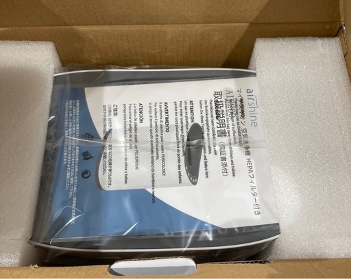 airshine マイナスイオン 空気清浄機 HEPAフィルター付き