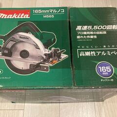 マキタ Makita M565 165mmマルノコの画像