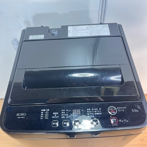 【2025年製】ヤマダ電機  洗濯機 5.5kg　