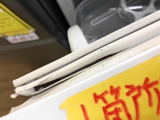 【ドリーム川西店限定】☆ジモティー見たよ♪割引☆ニトリ　2ドア冷蔵庫【99560000063389】 ドリーム川西店限定】☆ジモティー見たよ割引☆ 2ドア冷蔵庫 ニトリ