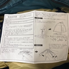 ワンタッチテントの画像