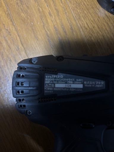 今月中まで マキタ   makita  まとめ インパクト バッテリー 充電器 14.4v 18v工具