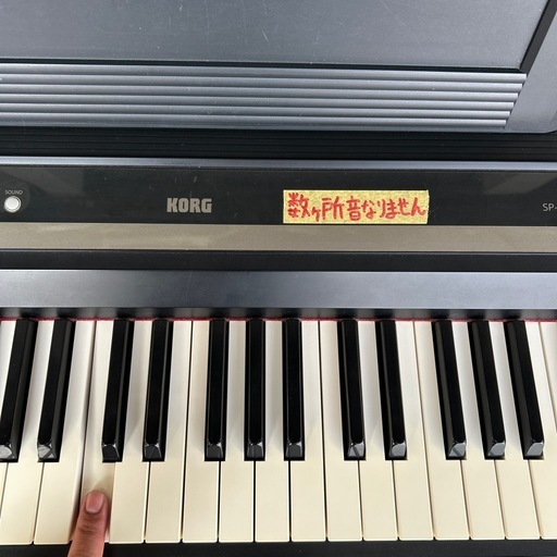 電子ピアノ】【KORG】クリーニング済【管理番号0422】上 (ミライ) 沖縄 