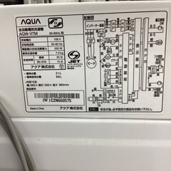 【半年間動作保証付き】 AQUA 全自動洗濯機 2021年製 18,700円の画像