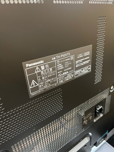 Panasonic ビエラ　50インチテレビ