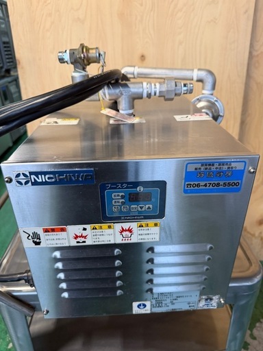 2013年 ニチワ電気ブースター 3相200V