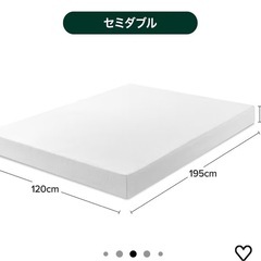 【引渡し前】マットレスの画像