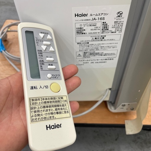 M650☆Haier JA-16S エアコン 窓用エアコン ウィンドウエアコン 動作確認済