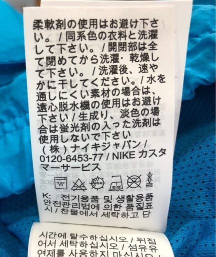 ジモティ割引有★【ジャングルジャングル岸和田店】CAL O LINE　キャル・オー・ライン　デニムジャケット　GL162-047　Mサイズ　南大阪 岸和田 貝塚市 泉佐野市 高石市 泉大津市 和泉市 忠岡町 熊取町 ジモティ割引有☆【ジャングルジャングル岸和田店】南大阪 岸和田市