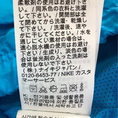 ジモティ割引有★【ジャングルジャングル岸和田店】JORDANN　ナイロンジャケット　CN4579-446　南大阪 岸和田市 貝塚市 泉佐野市 和泉市 忠岡町 熊取町の画像