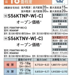 [応募多数のため一旦受付中止]ダイキン　エアコン　2009年式　　f56ktnp-w18畳用の画像